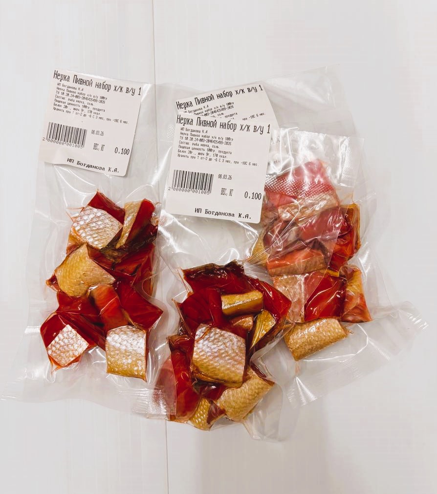 Нерка пивной набор х/к в/у